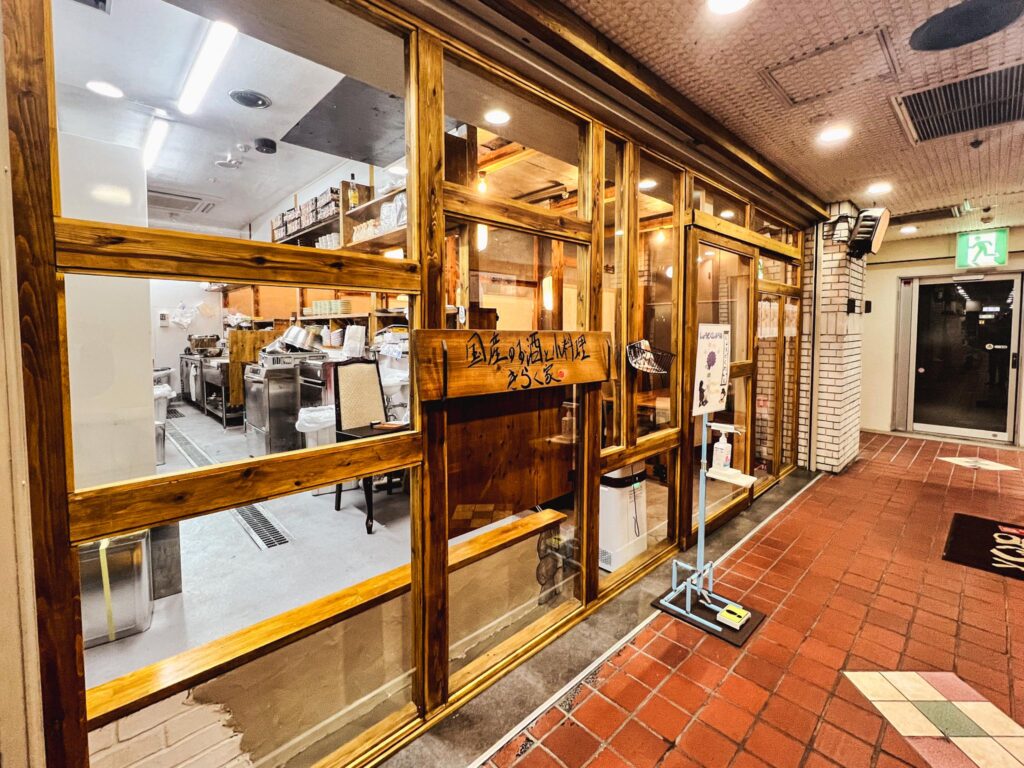 店外写真